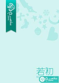 恋痛癖讲了什么