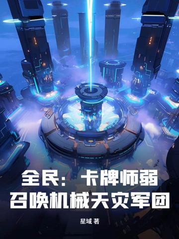 全民卡牌