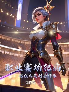 职业赛可以投降吗